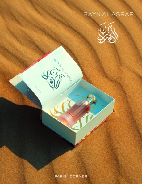 bayn al asrar Paris corner klon amouge guidance